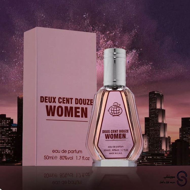 ادکلن زنانه دیوکس سنت دوز فرگرانس ورد حجم ۵۰ میل | Fragrance World Deux Cent Douze 50 ml