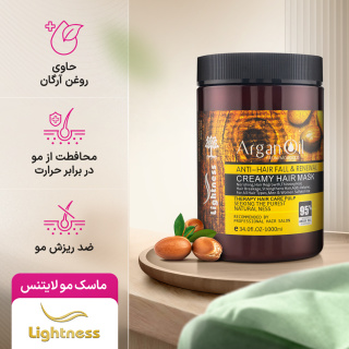 ماسک مو فاقد سولفات ضد ریزش و تقویت کننده لایتنس اصلی دارای روغن آرگان و پروتئین حجم ۱۰۰۰ میلی لیتر