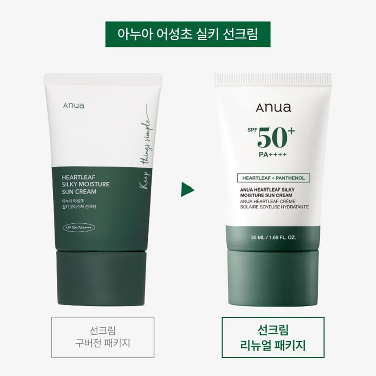کرم ضد آفتاب مرطوب کننده و تسکین دهنده ++++SPF50 PA آنوا Anua حجم ۵۰ میل